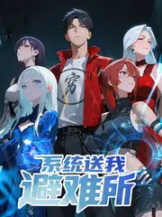 你好，生活