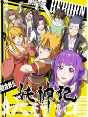 奇遇人生